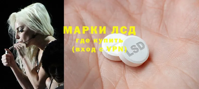 наркота  Асбест  LSD-25 экстази ecstasy 